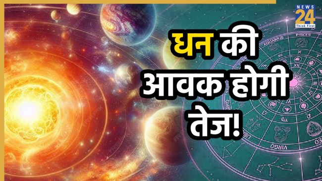 mangal-shani-tridashansh-yog