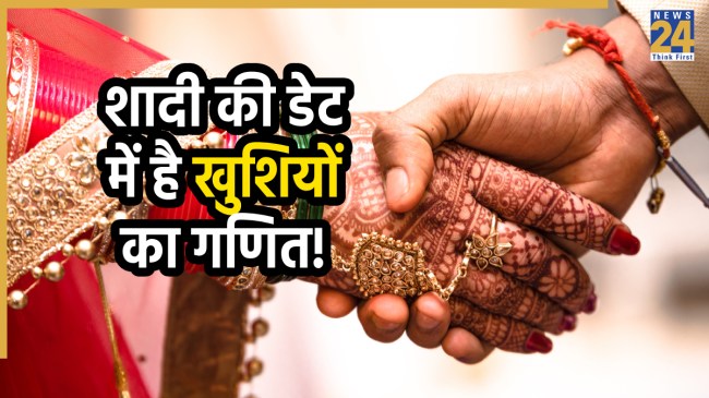 marriage-date-numerology