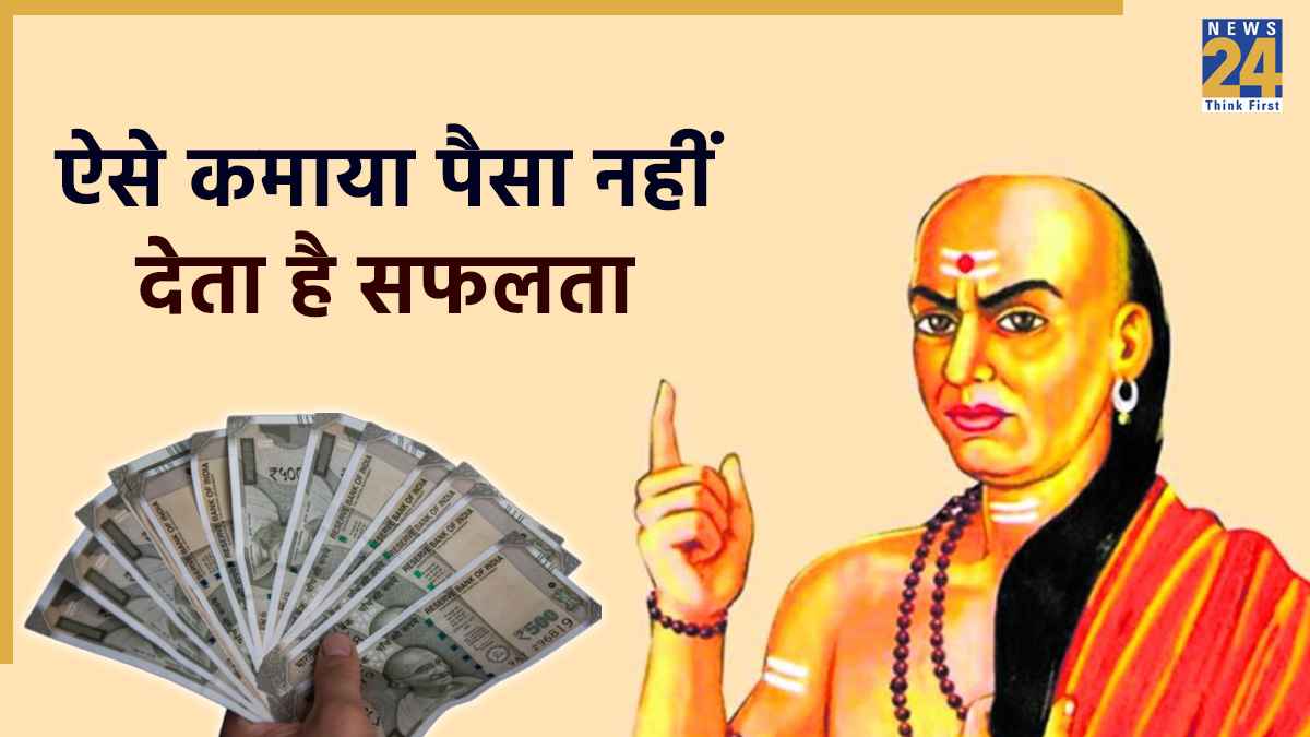 Chanakya Niti