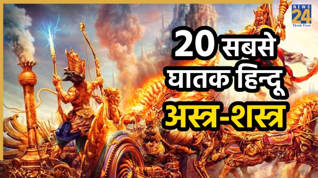 most-deadly-hindu-weapons