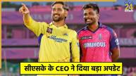MS Dhoni and Sanju Samson