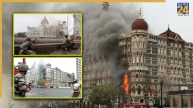 26/11 Mumbai Attacks, Mumbai Attacks, Terrorist Attack, Terrorist, Pakistan, Mumbai Police, Indian Army, Hotel Taj, Hotel Oberoi, 26/11 मुंबई हमला, मुंबई हमला, आतंकवादी हमला, आतंकवादी, पाकिस्तान, मुंबई पुलिस, भारतीय सेना, होटल ताज, होटल ऑबरॉय