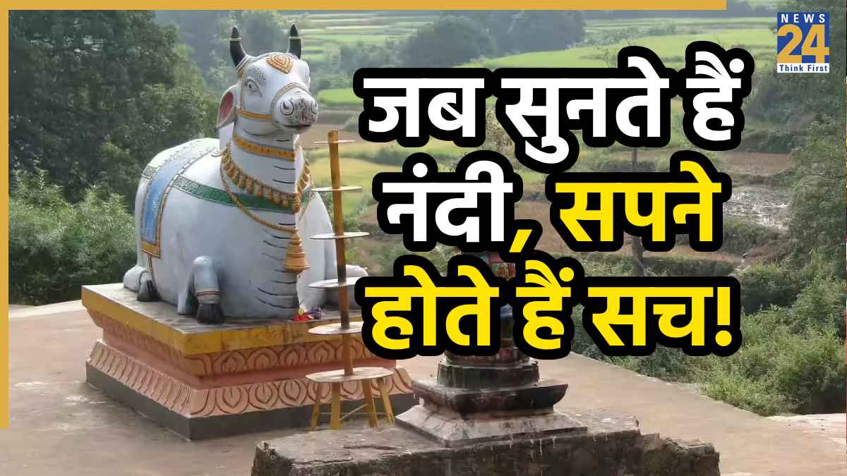 nandi-puja