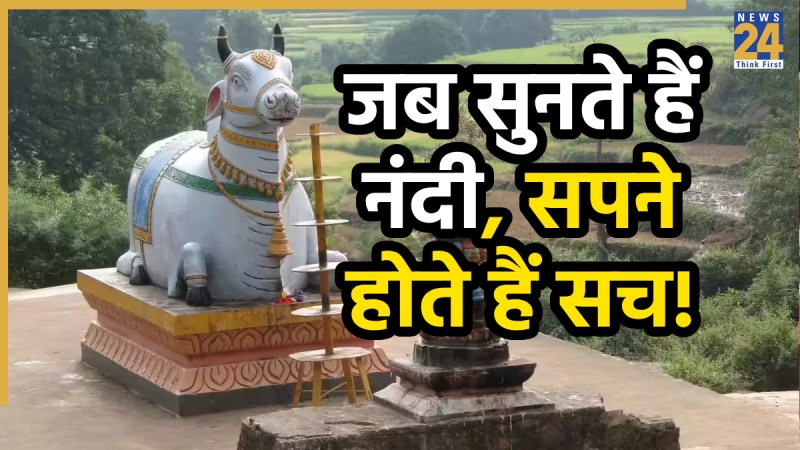 nandi puja nandi-puja
