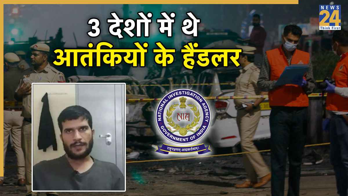 '6.5 लाख में खरीदी थी AK47 और...', दिल्ली ब्लास्ट केस में NIA की पूछताछ में 5 बड़े खुलासे