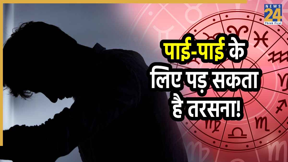 november-2025-horoscope