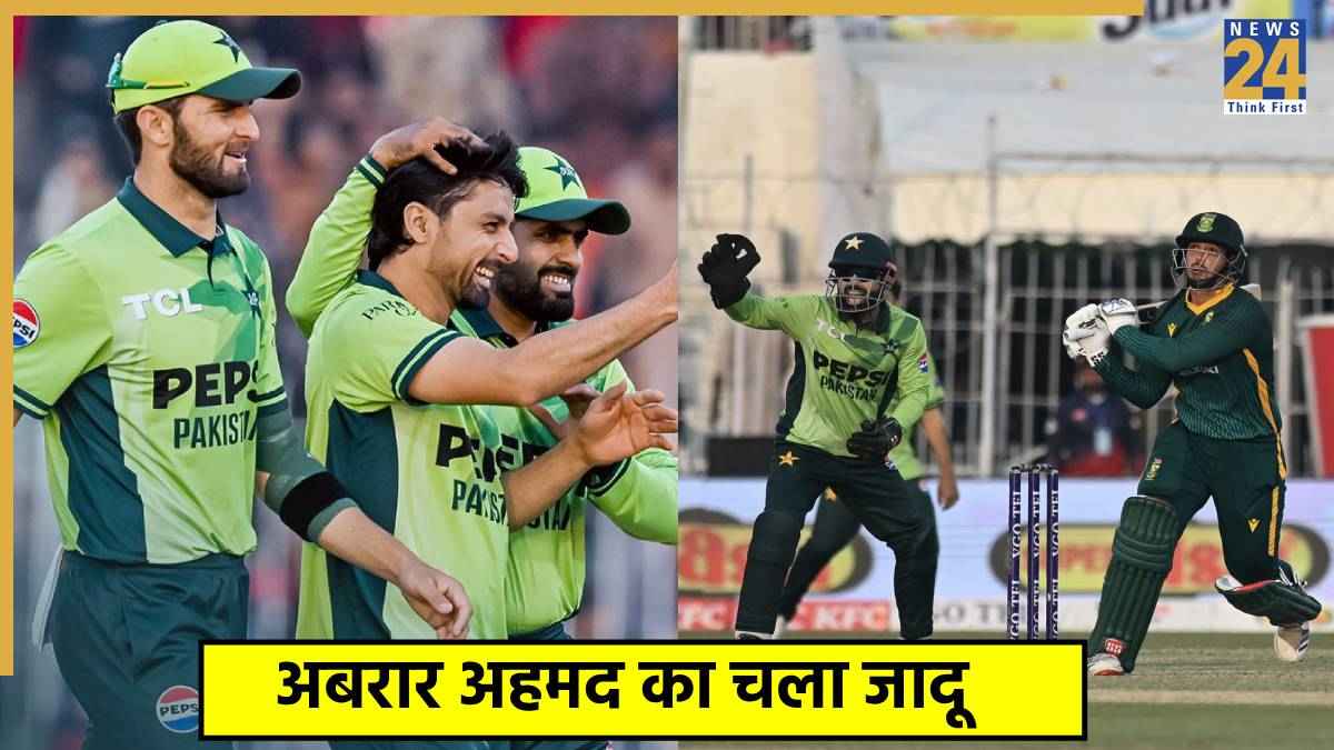 Pakistan vs South Africa