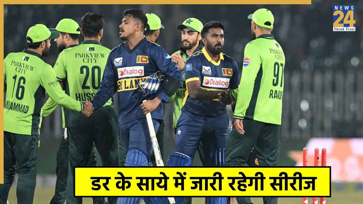 PAK vs SL: इस्लामाबाद बम धमाके के बाद बदला पाकिस्तान-श्रीलंका वनडे सीरीज का शेड्यूल, श्रीलंकाई बोर्ड ने किया चौंकाने वाला फैसला