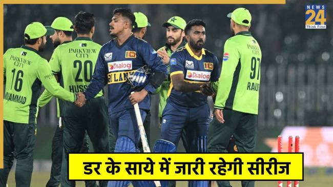 Pakistan vs Sri Lanka