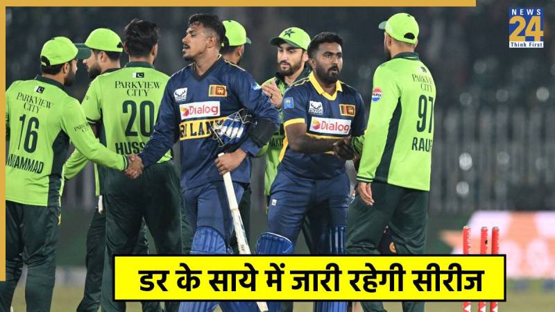 Pakistan vs Sri Lanka