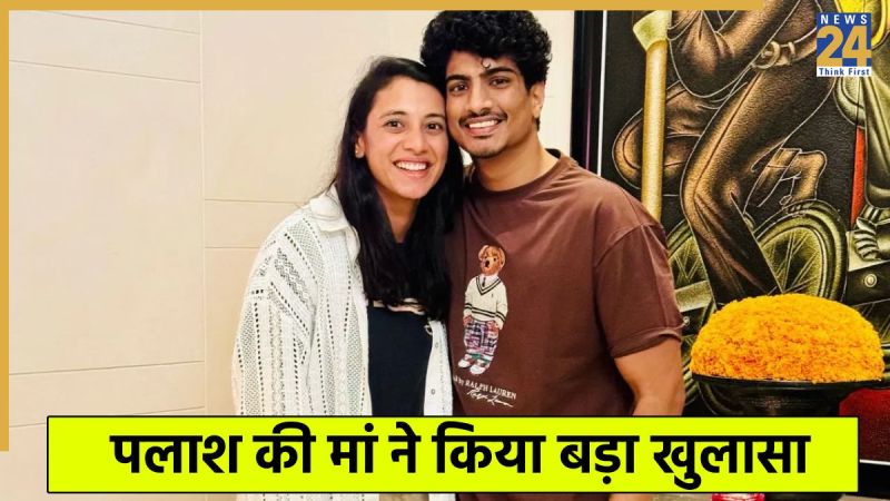 Palash Muchhal and Smriti Mandhana