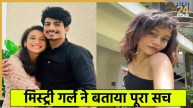 palash muchhal smriti mandhana and mystery girl Mary D’Costa