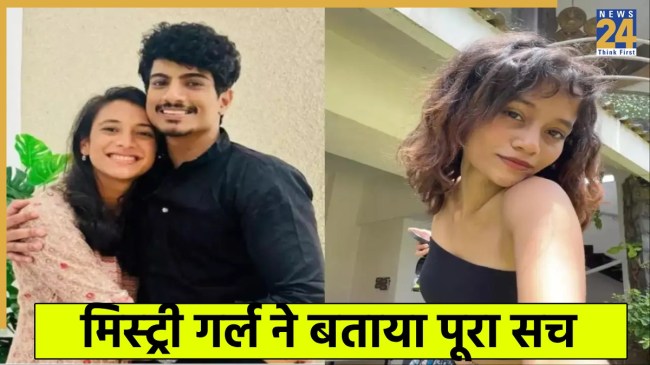 palash muchhal smriti mandhana and mystery girl Mary D’Costa
