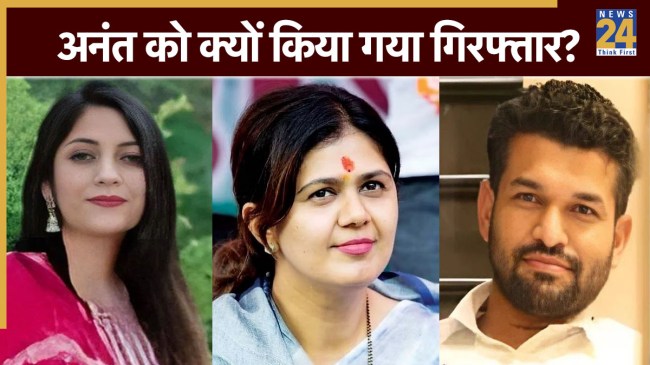 pankaja munde, anant garje, gauri garje