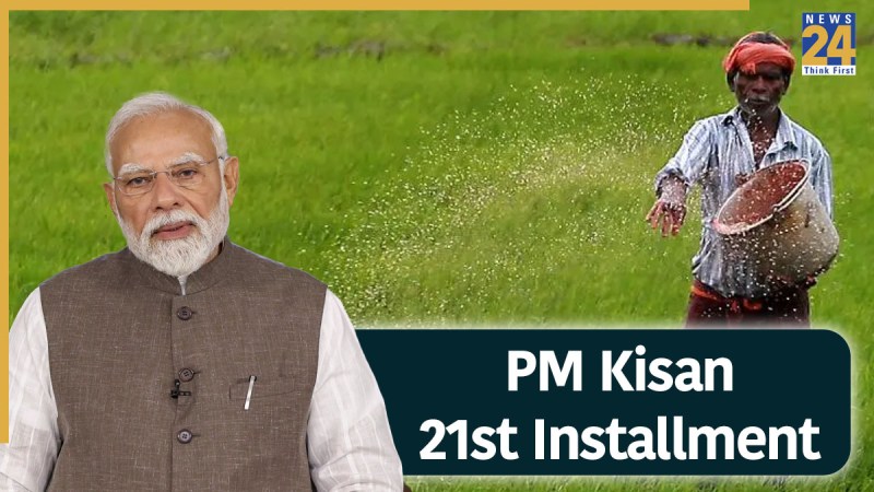 pm kisan 21st installment release date