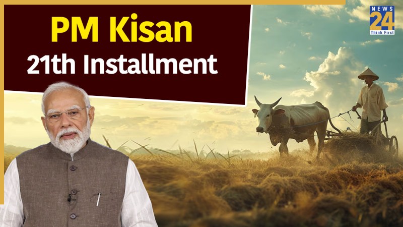 pm kisan 21th installment (1)