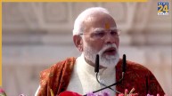 PM Modi LIVE