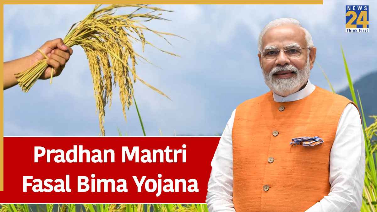 pradhan mantri fasal bima yojana