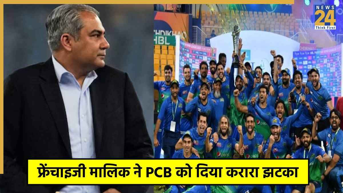 Pakistan Super League