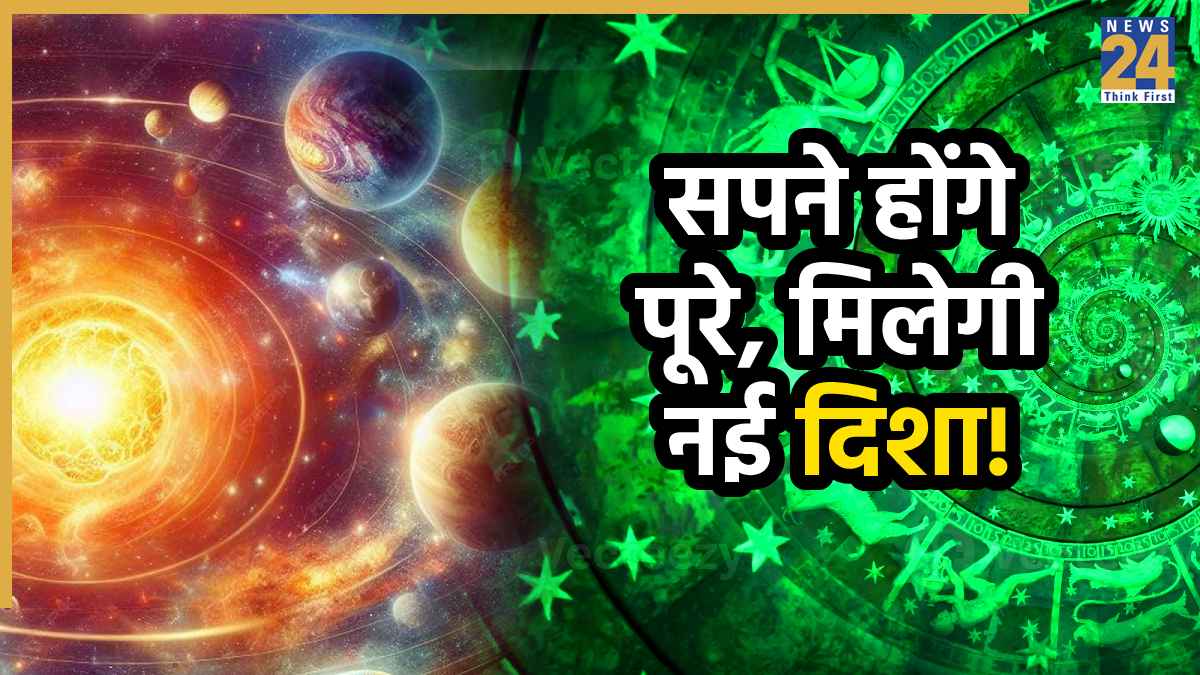 purna-yuti-yog