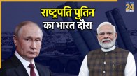 S-400 Defence Deal, PM Narendra Modi, Operation Sindoor, Vladimir Putin India visit, New Delhi News, Russia, President Vladimir Putin, Russia Ukraine War, एस-400 डिफेंस डील, पीएम नरेन्द्र मोदी, ऑपरेशन सिंदूर, व्लादिमीर पुतिन भारत दौरा, नई दिल्ली न्यूज, रुस, राष्ट्रपति व्लादिमीर पुतिन, रुस युक्रेन युद्ध