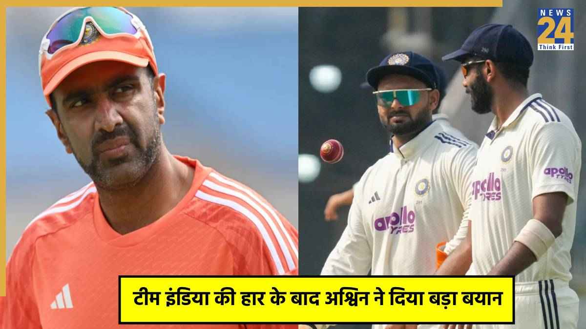 R Ashwin
