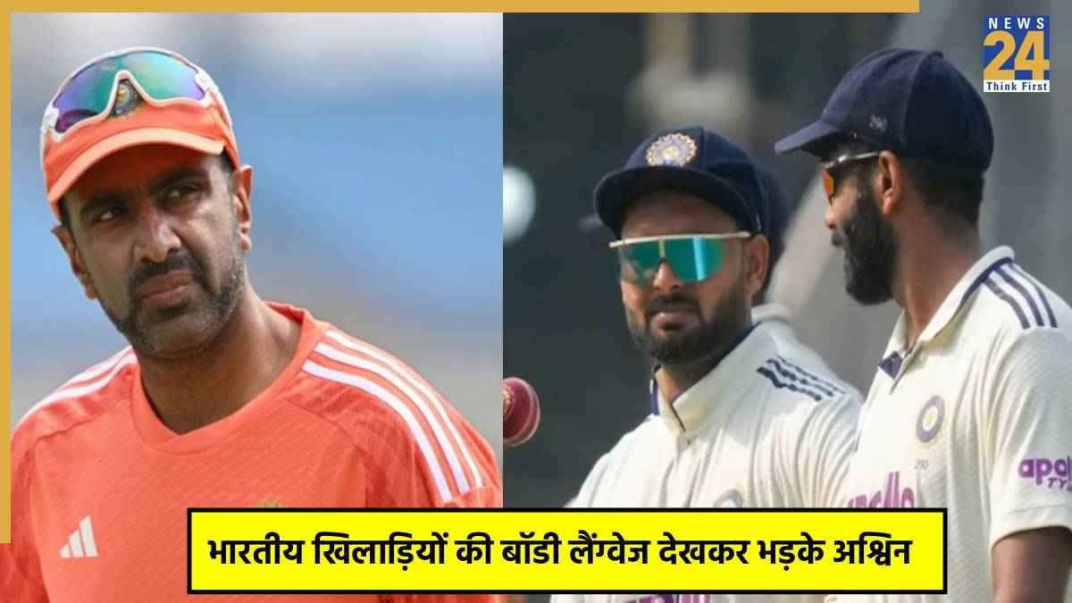 R Ashwin
