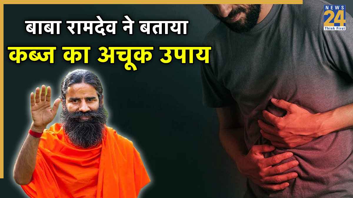 Ramdev Baba