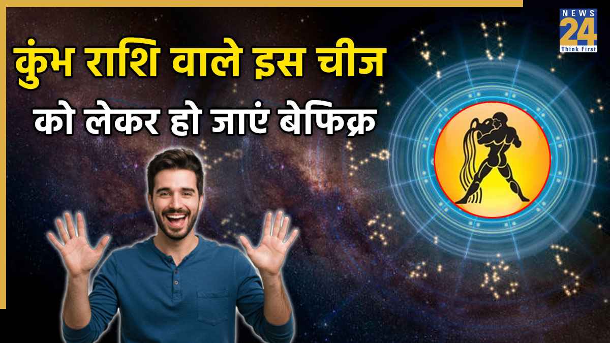 Aquarius November Horoscope