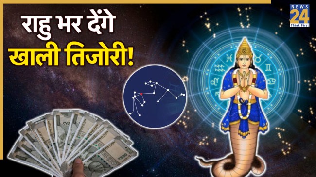 rashu-gochar-2025-rashifal