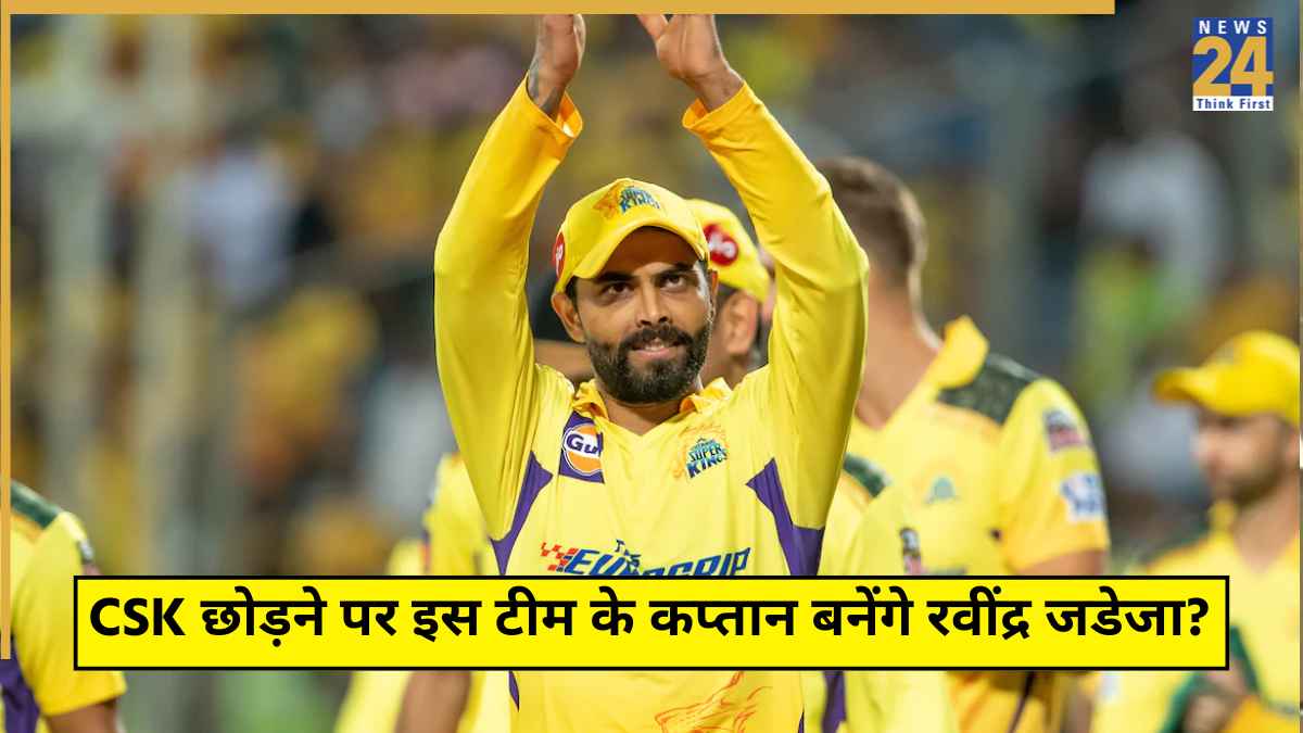 Reasons Ravindra Jadeja Can Become RR Captain