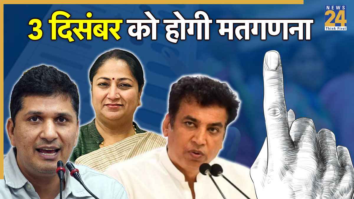 Delhi mcd byelection voting