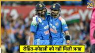 Rohit Sharma-Virat Kohli
