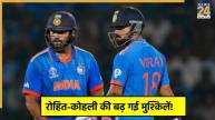 Rohit Sharma-Virat Kohli