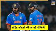 Rohit Sharma-Virat Kohli