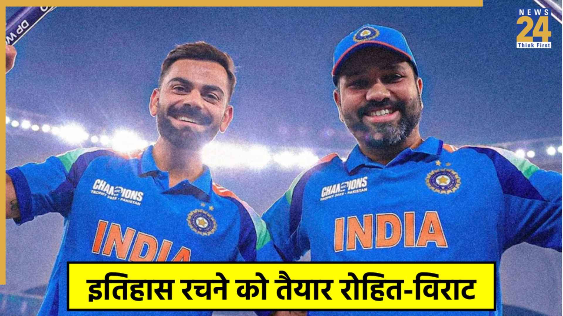 Virat Kohli-Rohit Sharma