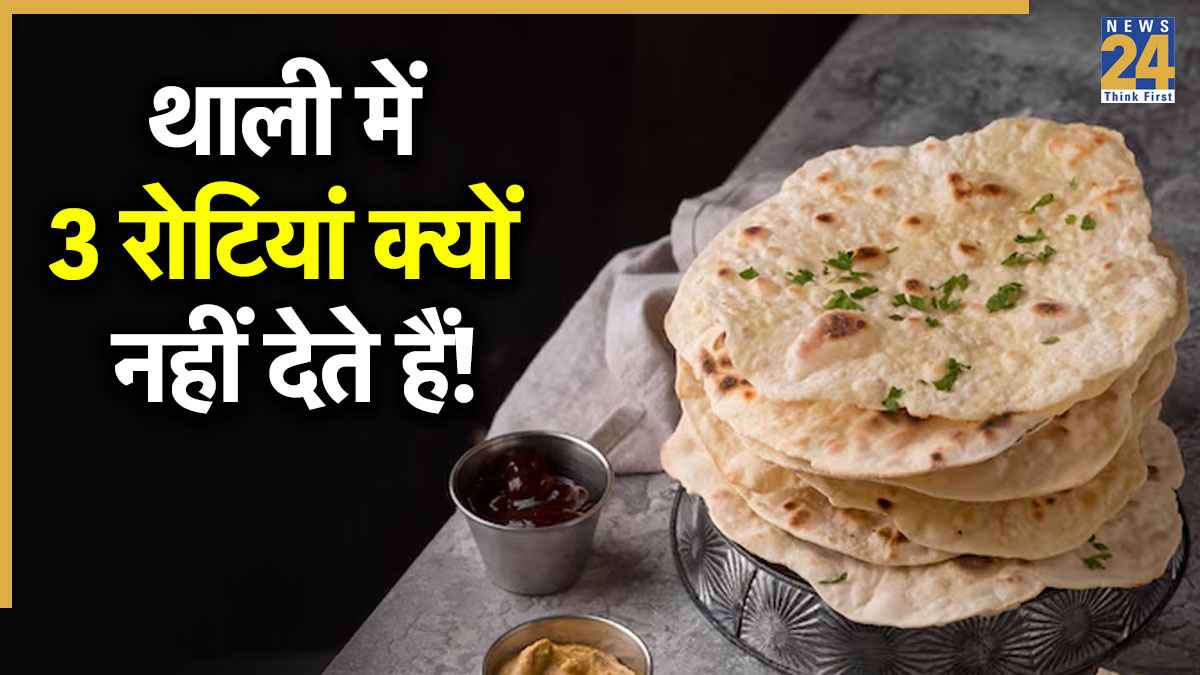 roti making rules
