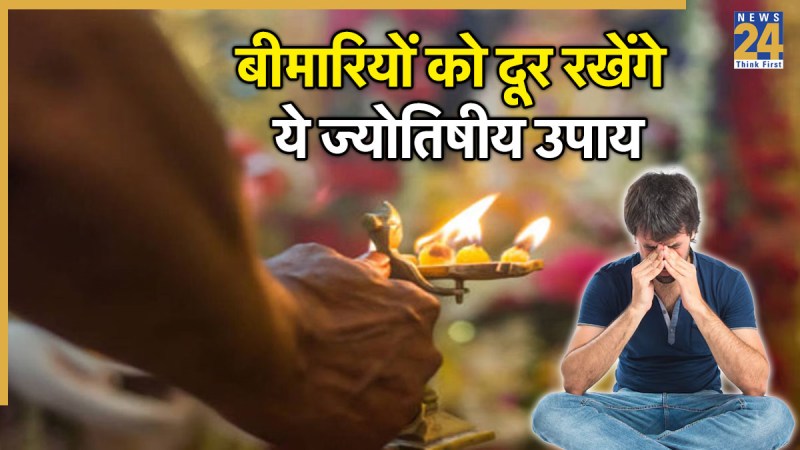 Astro Health Tips Astro Health Tips