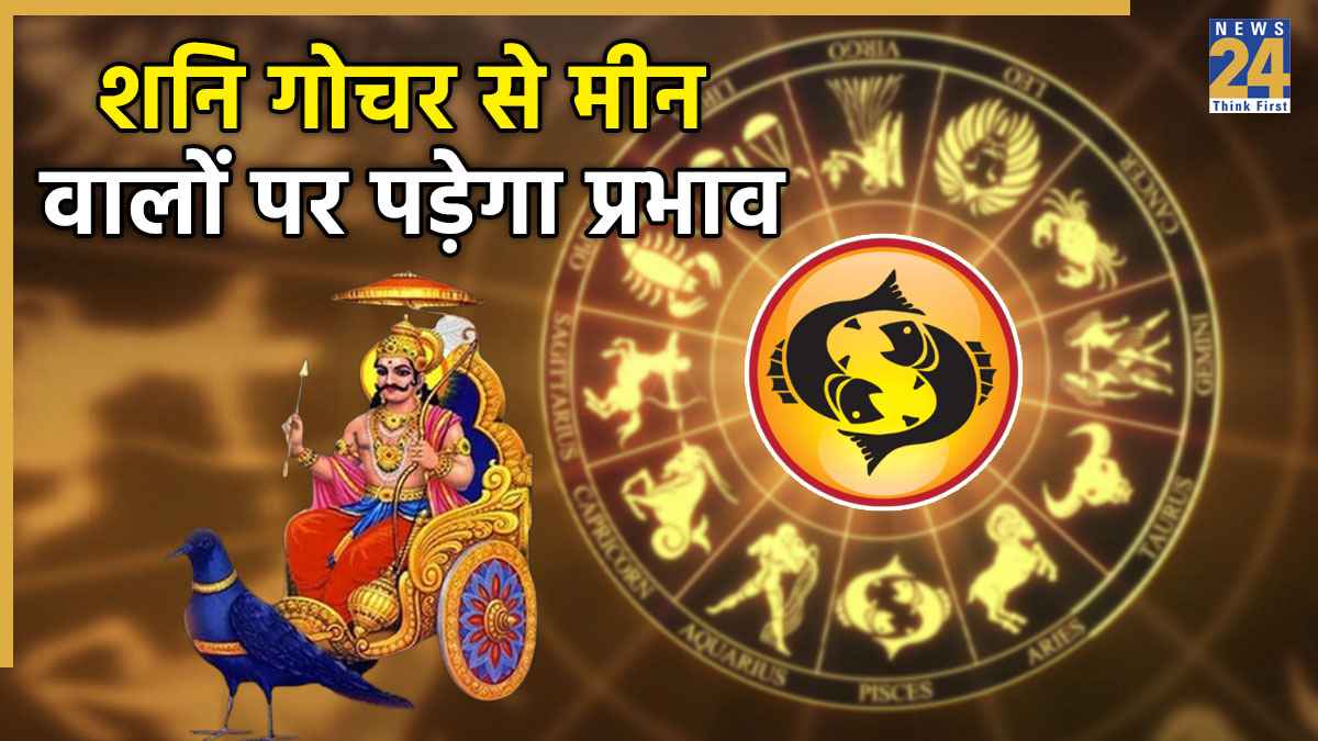 Pisces Horoscope Pisces Horoscope