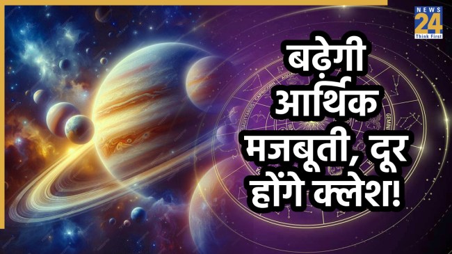 shatank-yog-rashifal