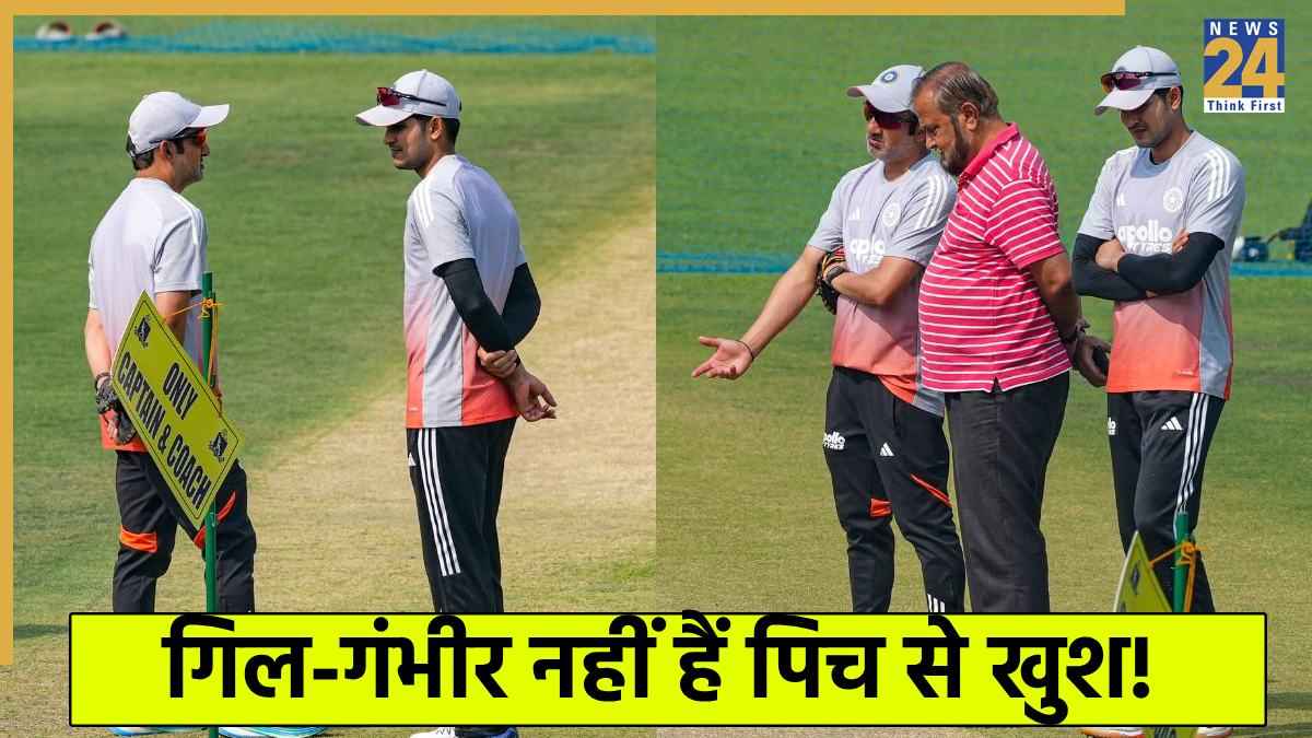 shubman gill and gautam gambhir