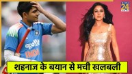 shubman gill and shehnaaz gill