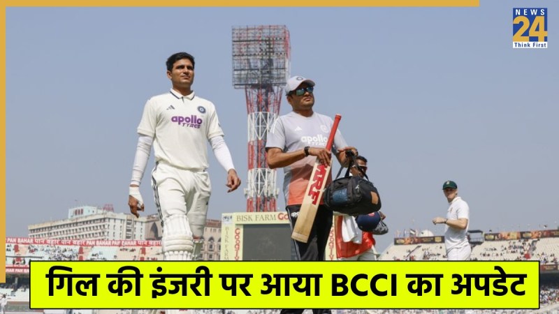 shubman gill hospital shubman gill hospital