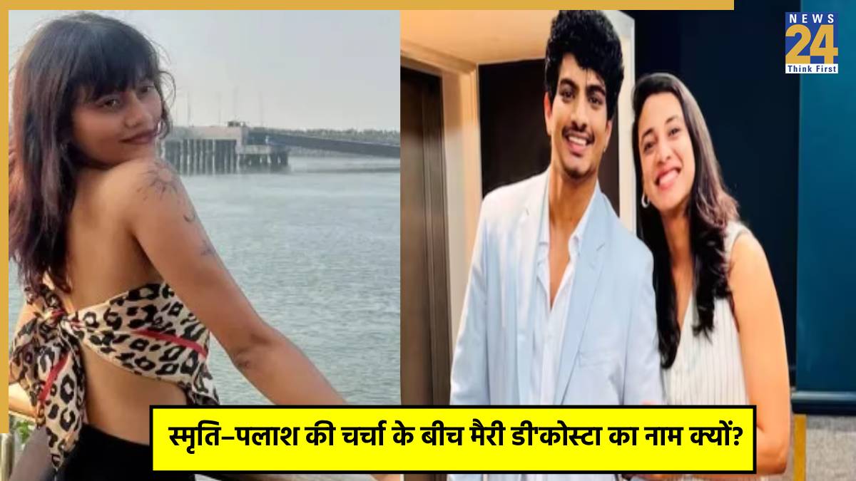 Smriti Mandhana-Palash Muchhal-1