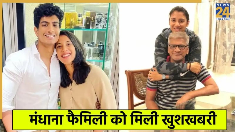 smriti mandhana father health update