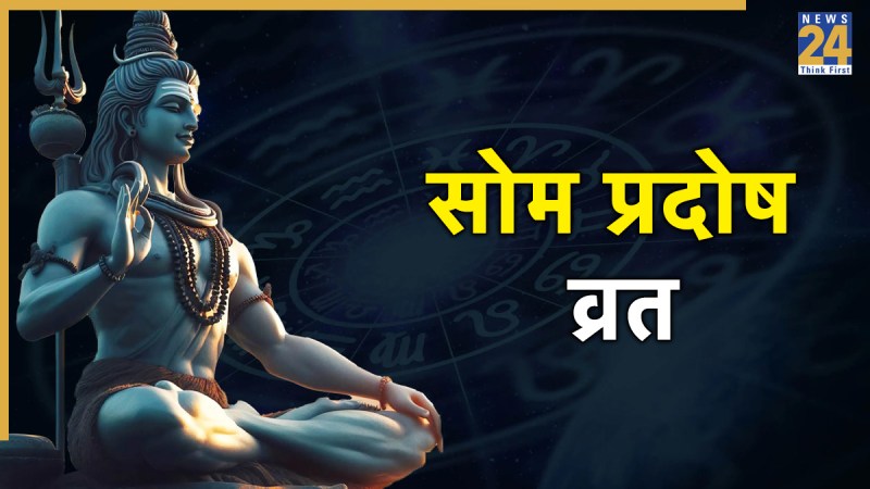som pradosh vrat daan (2) som-pradosh-vrat-daan
