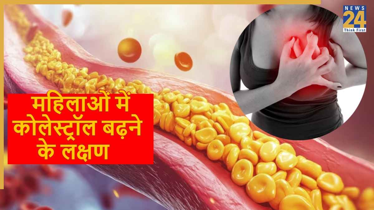 source-HIGH CHOLESTEROL SYMPTOMS IN WOMEN