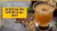 jeera water benefits