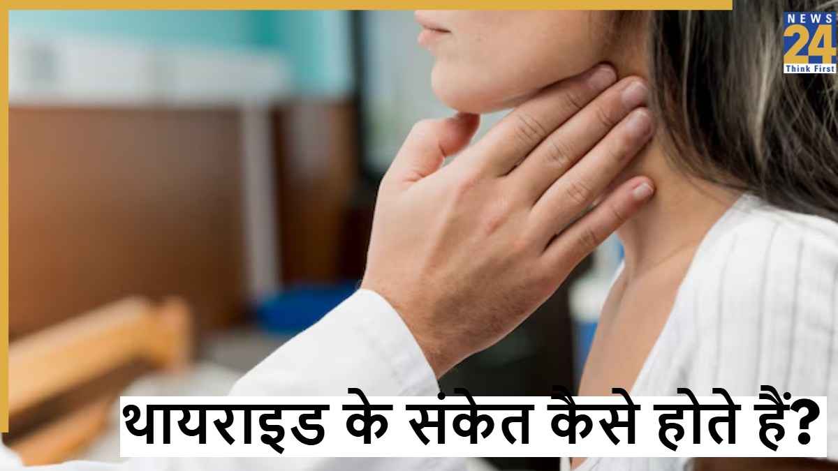 source-thyroid symptoms