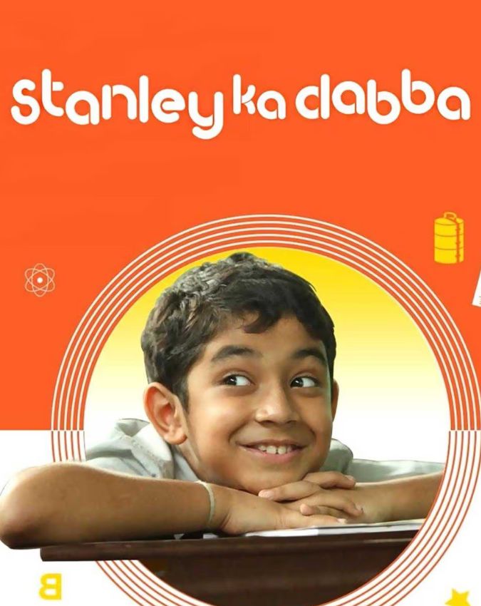 childrens day 2025-1-2-3